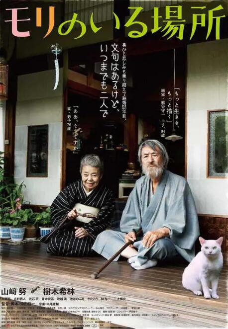一个做妻子的资格